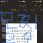 [NCT] 윤오덕에 <b>생전</b>안보던 프로를 다보네ㅋ