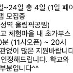 [개깊은빡침] 2017년 <b>한성</b>백제문화제 알바 후기