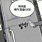 [댓글부탁해] 학교에 <b>도입</b>됐으면 하는 제도나 폐지됐으면 하는 제도...