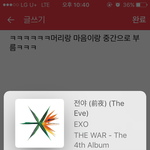 [EXO] 께<b>이콘</b> 종대가 경수파트하는데 헷갈렸나봐