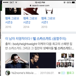 [댓글부탁해] 씨.발 방금 빌스카<b>빌드</b>? ㅇㄷ찾음