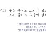 [드루와] 너네는 안힘들어?