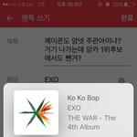 [EXO] 께이콘도 <b>암</b>넷 주관아이냐? 거기 나가는데 <b>암</b>카 1위후보에서도...