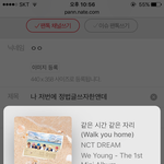 [NCT] 나 저번에 <b>정법</b>글쓰자한앤데