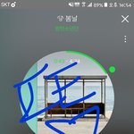 [방탄소년단] 네캐 <b>순위</b>