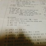 [댓글부탁해] 군사제도 교통<b>시설</b>이 뭐야?