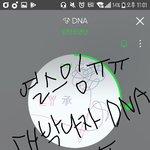 [방탄소년단] 진짜 스밍ㅠㅜㅜㅜ
