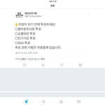 [방탄소년단] @@@@@투표해야할것@@@@@