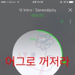 [방탄소년단] 혐짤어그로있으니깐 <b>스크롤</b> 천천히내리자✋️