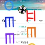 [뉴이스트] 럽들의 톡촉쇼3