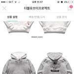 후드<b>티</b> 색 추반죰