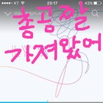 [방탄소년단] 총공짤 사진 <b>수정</b>완료