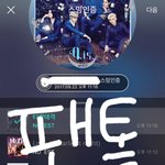 [뉴이스트] 러<b>부들</b> 진짜 이쁜 뉴이스트 단체사진좀!!