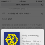 [EXO] 니네 <b>멘탈</b> 왜 그렇게 약해졌냐