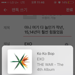 [EXO] 아니 여기 다 늅인가 <b>작년</b>,15,14년이 훨씬 힘들었음