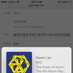 [EXO] 솔직히 <b>암</b>넷 우리가 졌으면 니네 이러고있었을 거냐