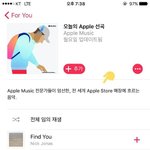 [댓글부탁해] 어제 전세계 애플매장에서 <b>DNA</b> 틀어줬댘ㅋㅋㅋㅋㅋ