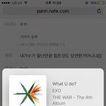 [EXO] 내가수가 잘난만큼 힘든것도 <b>당연</b>한거아니냐