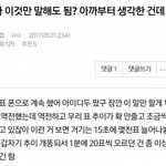 [EXO] 엠1넷 <b>진실</b>을 밝혀주세요.