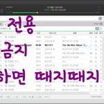 [뉴이스트] 여기사 무대