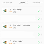 [EXO] @@@ <b>암</b>넷 ㅂㅍ @@@