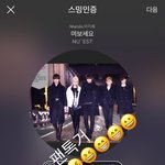 [뉴이스트] 강동호 <b>매일</b> 와