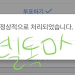 [강다니엘] 마.스.터.키 퉆인증❤️