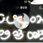 [황민현] 예민한듯한 <b>미녀</b>니 좋아ㅠ