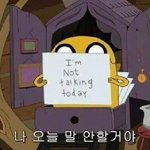 [조언부탁해] 내 친구가 자꾸 걸.레래