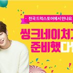 [강다니엘] +사진추가) <b>씽크</b>/네이처 브마+보정사진❤