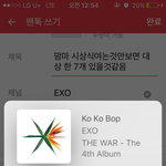 [EXO] 맘마 시상식여는것만보면 대상 한 7개 있을것같음