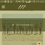 [세븐틴] ㅅㄷ???)월요일 빨리 오라고 하고 싶은데..