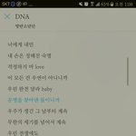 [방탄소년단] <b>찜</b>니 일어나아.. 있는 이삐?
