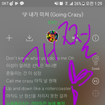 [EXO] 내가미쳐는 이부분이 갑