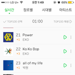 [EXO] 새벽에도 20위밖은 좀 심하다 스밍하자 <b>누적</b>생각해