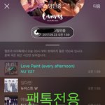 [뉴이스트] 오전2시차트))엠ㄴ 돌아왔어요☺️