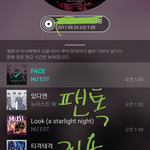 [뉴이스트] 로동꺼리)하나 추가.+수정
