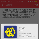 [EXO] 야 저세훈이글 누가 댓글계속달면서 톡<b>선보</b>내려하냐