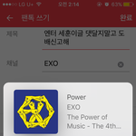 [EXO] 엔터 세훈이글 댓<b>달지</b>말고 도배신고해