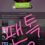 [뉴이스트] ㅅㄷ섣불리..그럼..