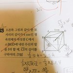 [<b>공판</b>] 중3수학 맞게풀었나 봐주라 ㅜㅜㅜㅜㅜㅜ