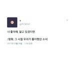 [오늘의일기] 17.09.23 니가 생각나서 써보는 일기