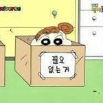 [댓글부탁해] 우리<b>반</b>에 ㄹㅇ 신기한 남자애 있었음
