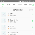 [드루와] <b>방탄팬덤</b> 너무하는거아니냐..