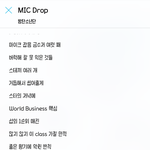 방탄 까글보다 보니까 웃긴겤ㅋㅋㅋㅋㅋㅋ