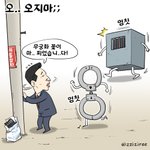숨차뉴스 1085 외교 개혁의 명분을 숭미일 종미일 세력들 고맙다