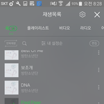 [방탄소년단] 솔직히 고민보다 <b>GO</b>