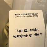 [시우민] (시우민)한정포카 <b>메세지</b>
