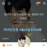 [황민현] 싱가폴 팬미팅 직캠 영상