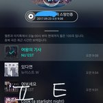 [뉴이스트] 러브 <b>큰손</b> 나타나심 ㅋ